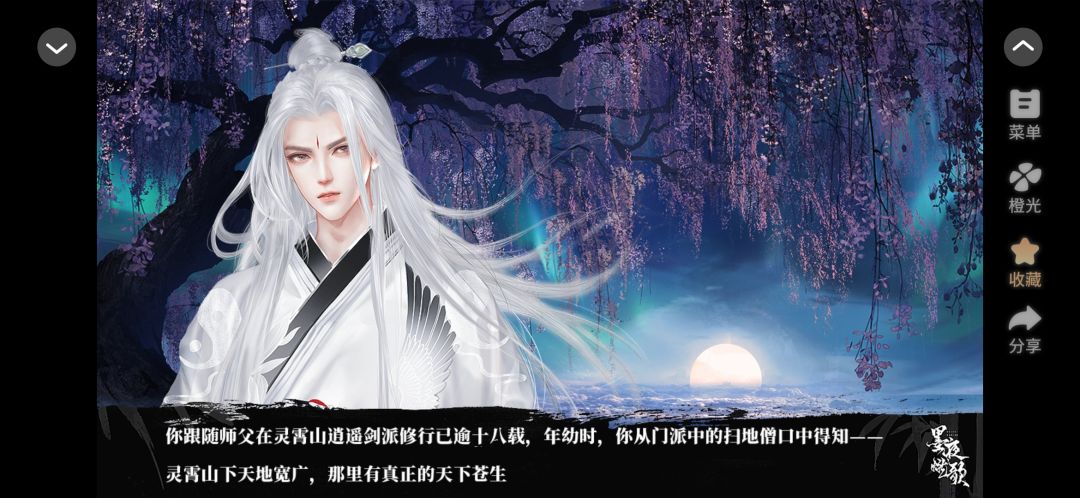 男主好帅呀 1