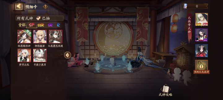 基本上都是远古的式神[表情_捂脸哭]截图