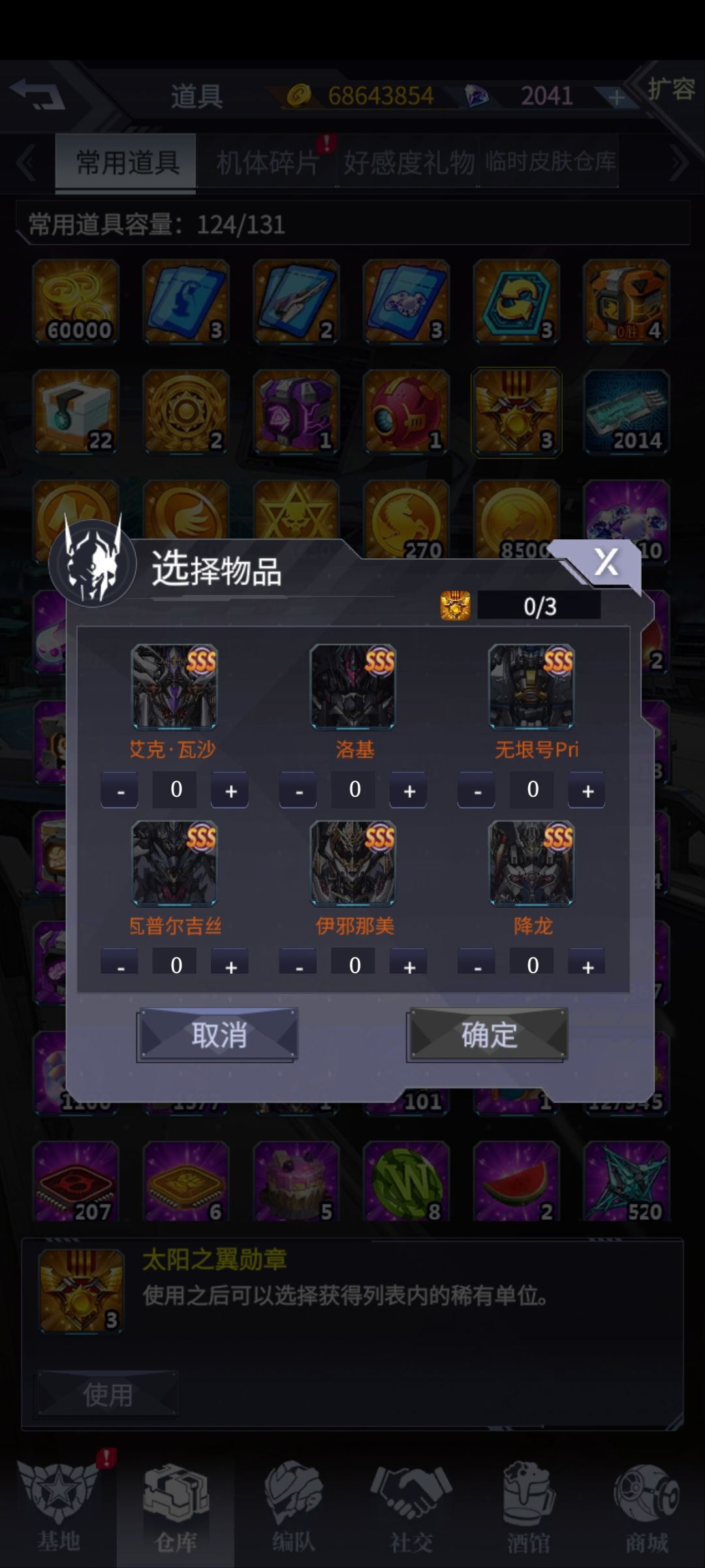鸡翅还能换无垠号 1
