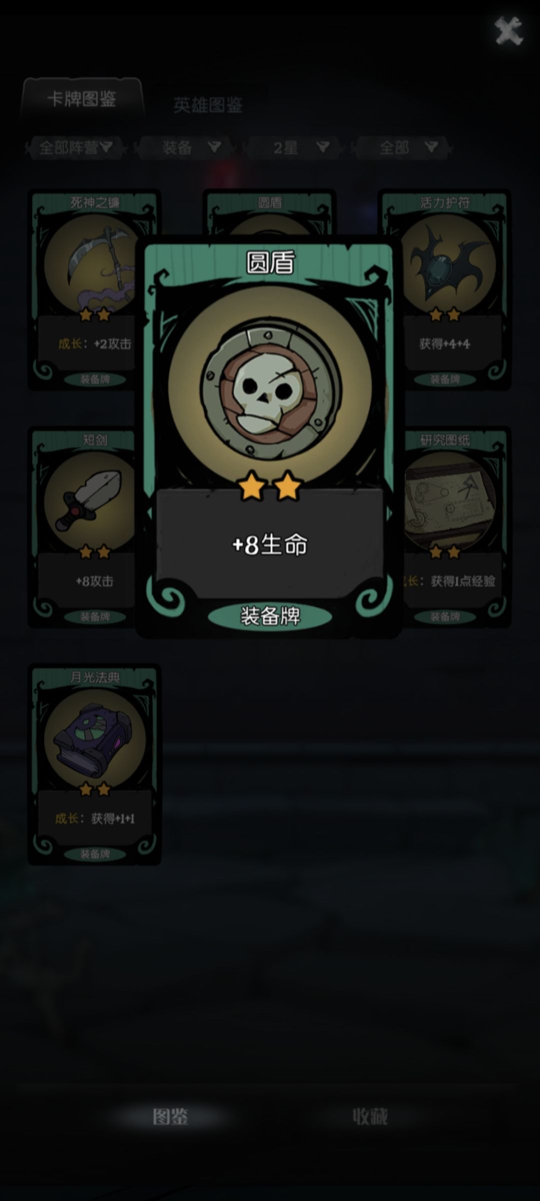 驯鹿的崛起 3