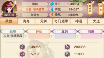 20w防暨万年记录