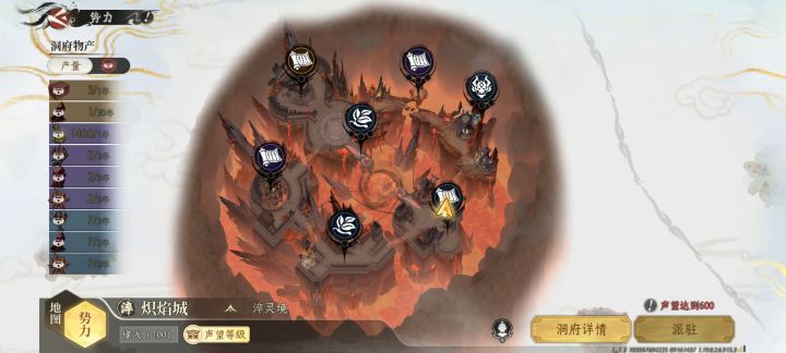 新手攻略-避坑与小技巧截图