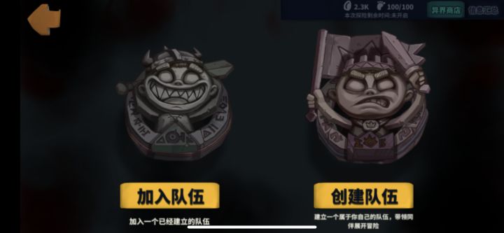 求33!求团,群!截图