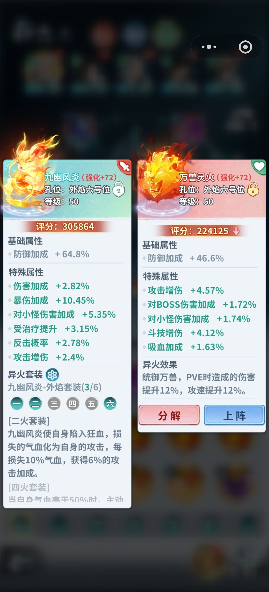 异火以及焚天塔后续材料点天赋 1