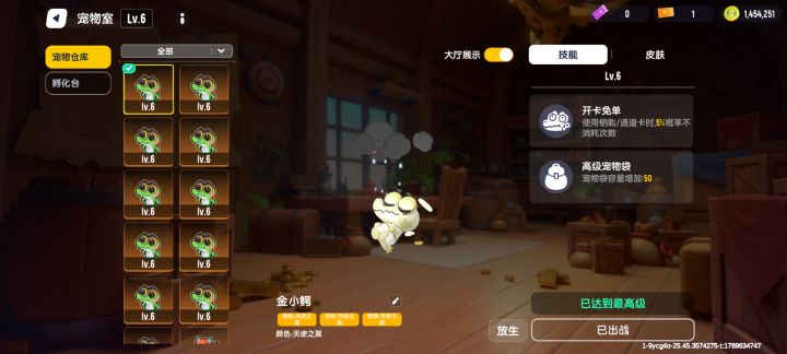 好可爱截图