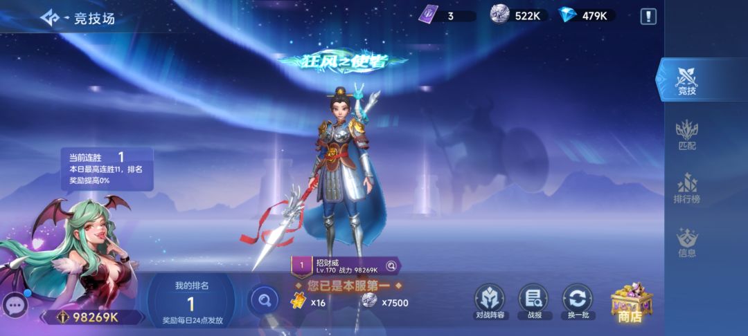 47章 3