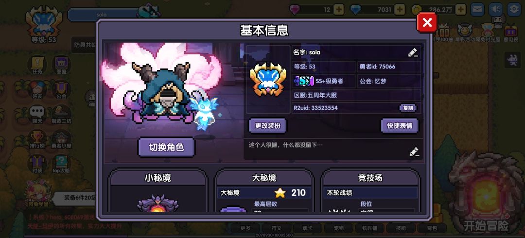 有大佬来打打混沌吗 1