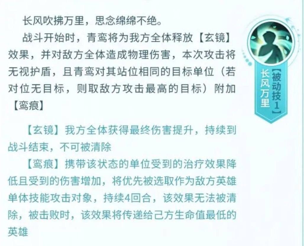 真神降临！涂山红红技能详解(预测成功) 3