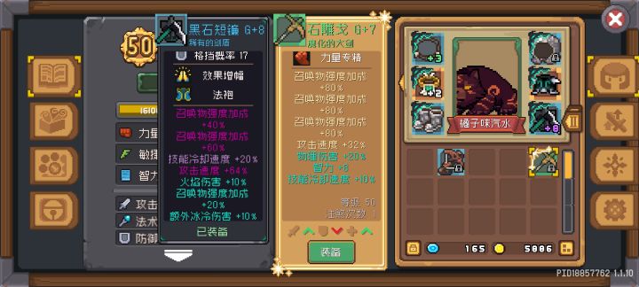 一次注煞直接神话截图