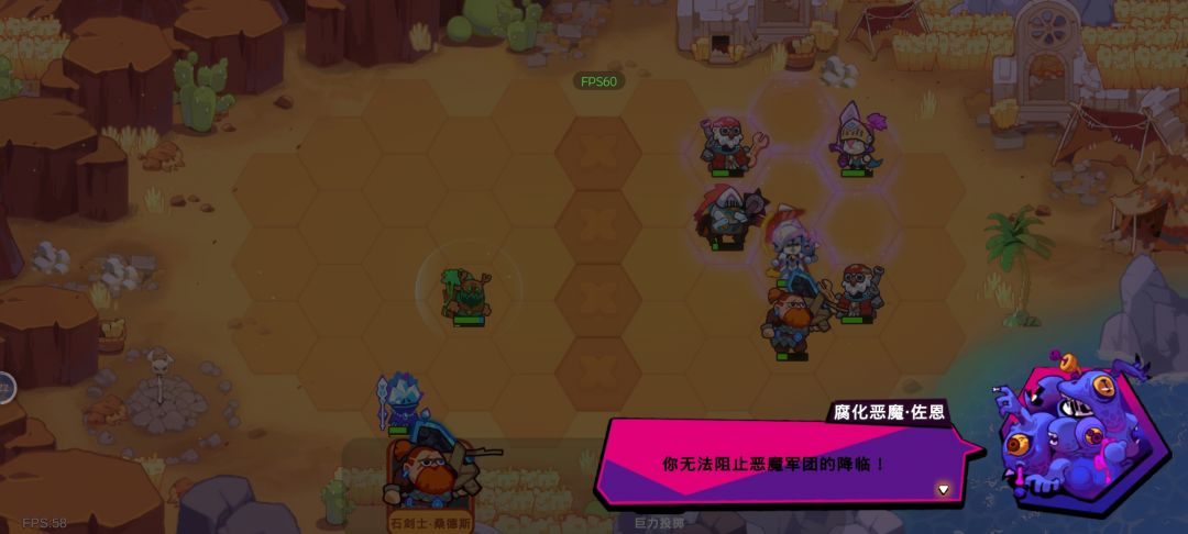 本来一直打不过剧情第五关，直到四保一剑圣 2