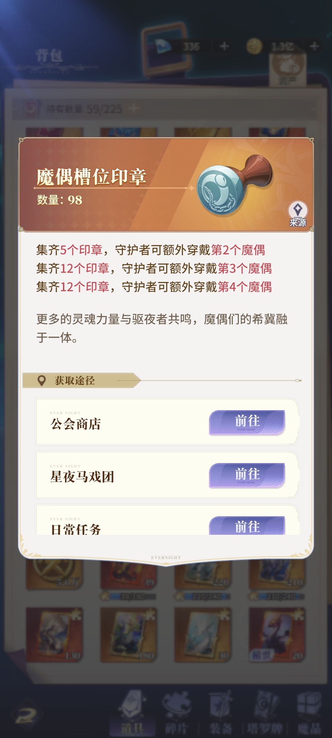 这个章设计出来搞毛用的? 1