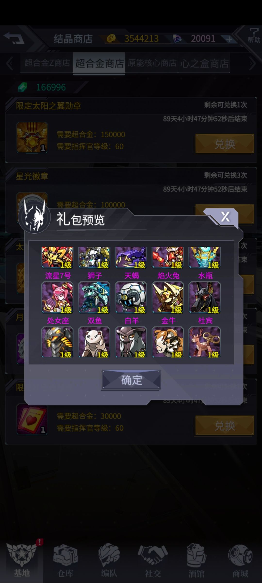 这里面优先选啥 1