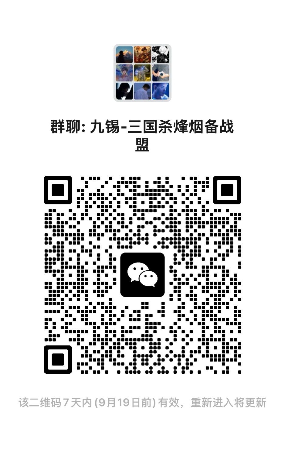 SLG资深爱好者盟欢迎大家加入 2