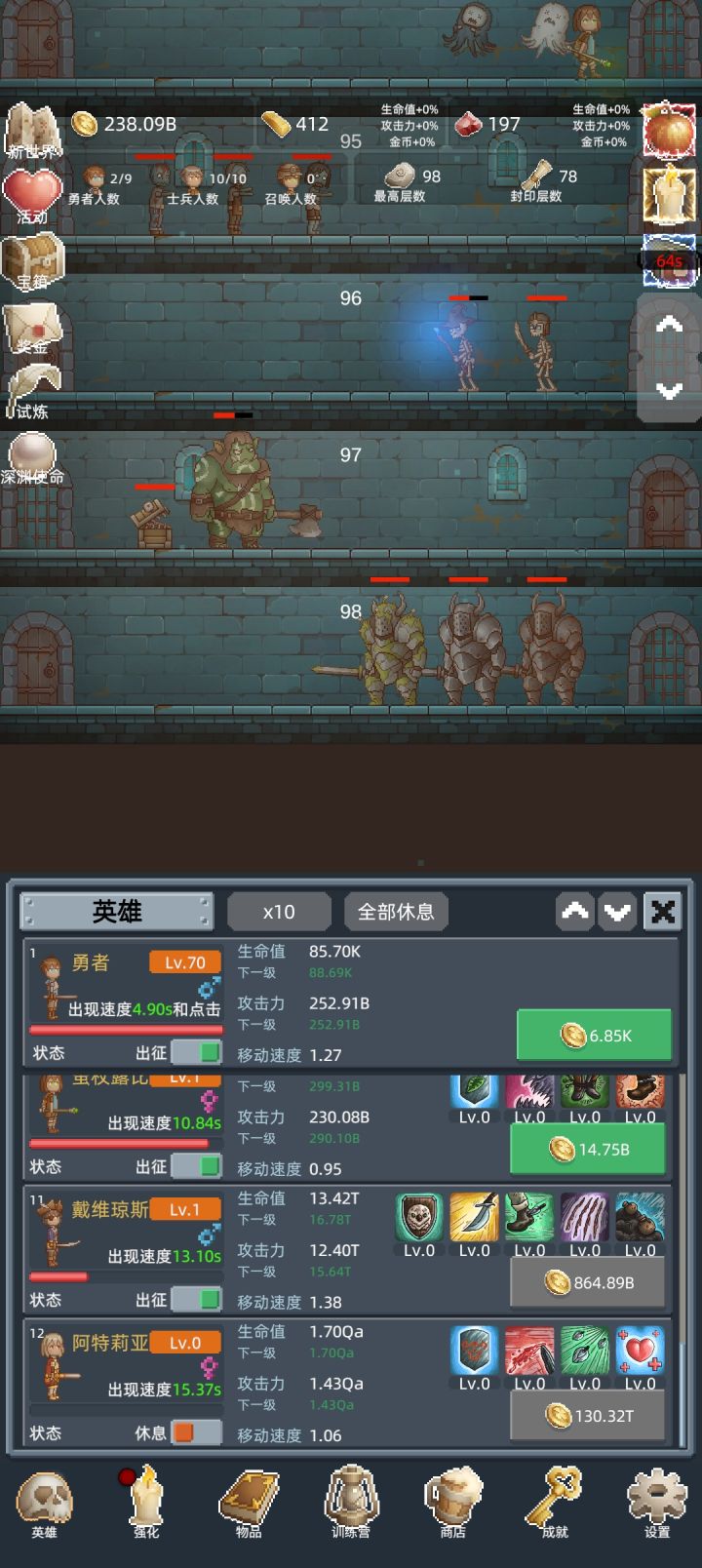 好玩截图