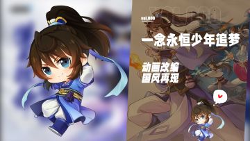 动画改编，国风再现，看白小纯如何打爆修仙界！