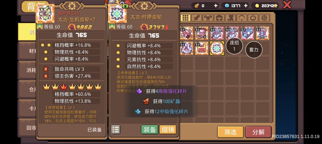 狗狗的运 1