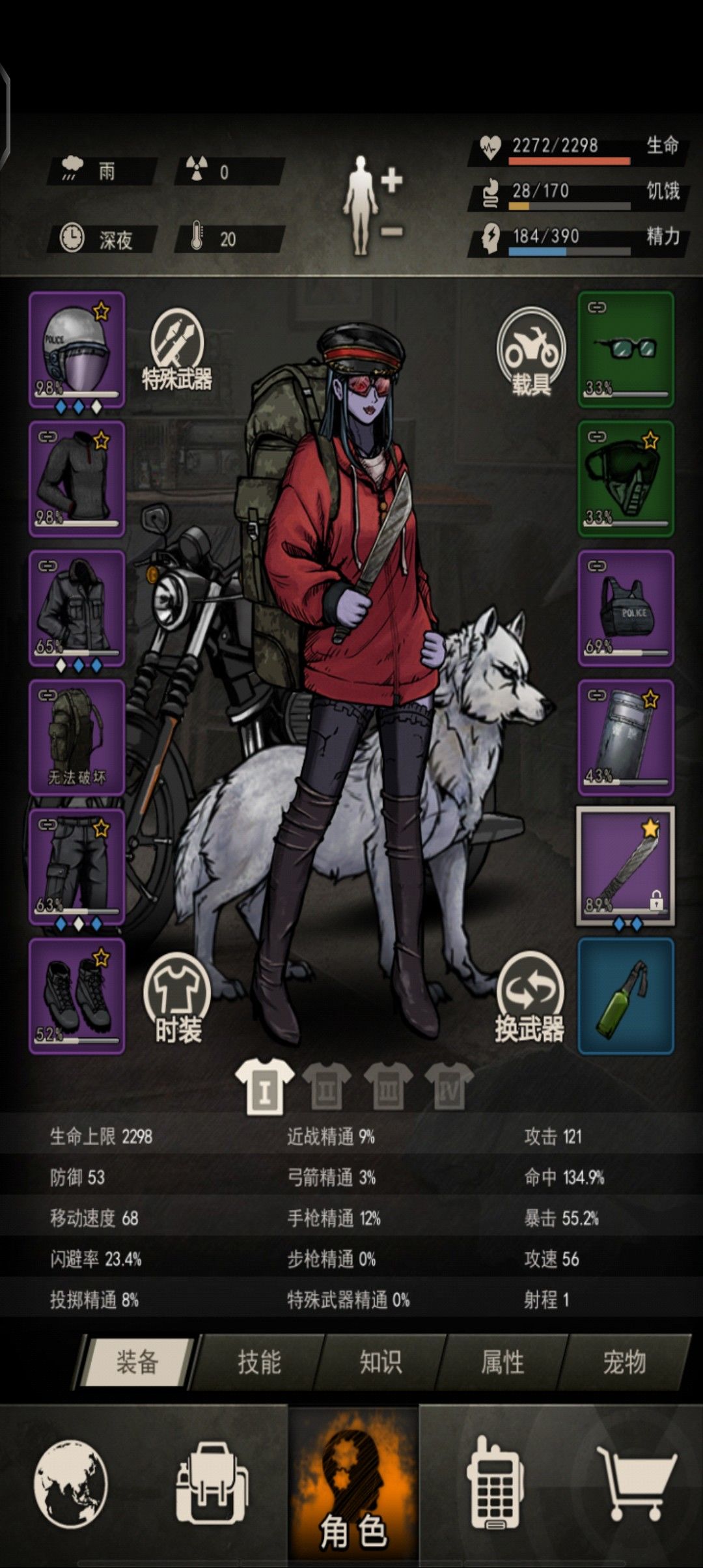 过两天可以12闪 1