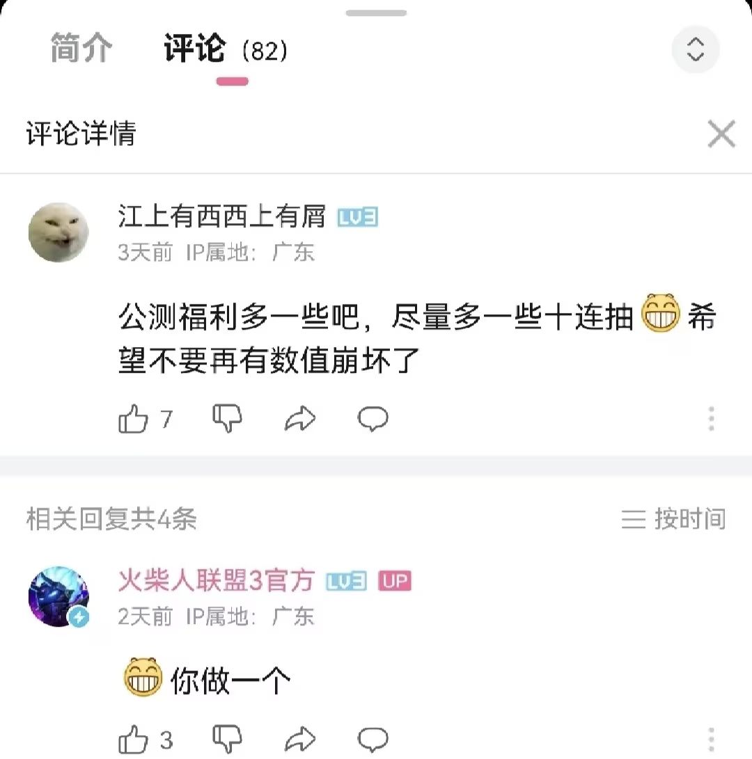 这个礼包给的什么？ 2