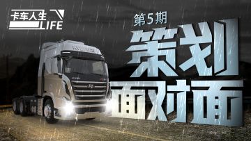 已开奖 ▎策划面对面第五期：穿过虚与实的边限，共抵理想世界