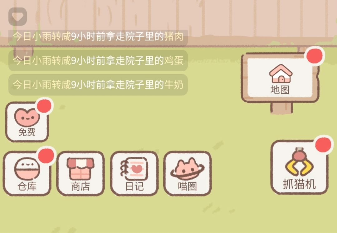 避雷 1