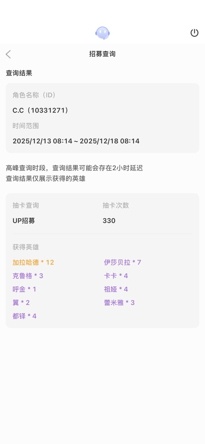 就真的难绷啊截图