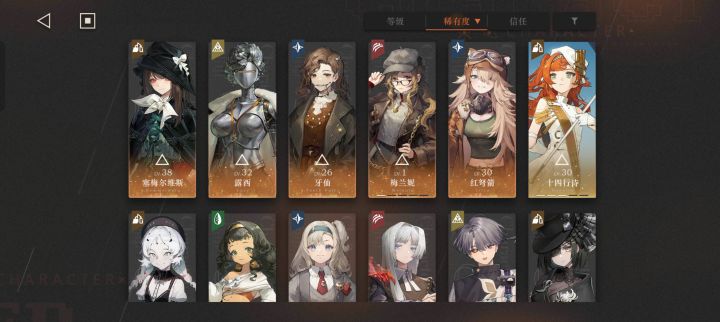 萌新求教截图