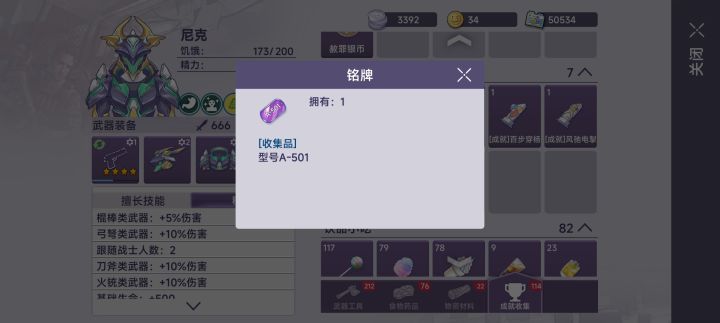 终于给艹似了免蓝伤搞的只能用皇枪,还好我是300转盘大王有两百多瓶药截图