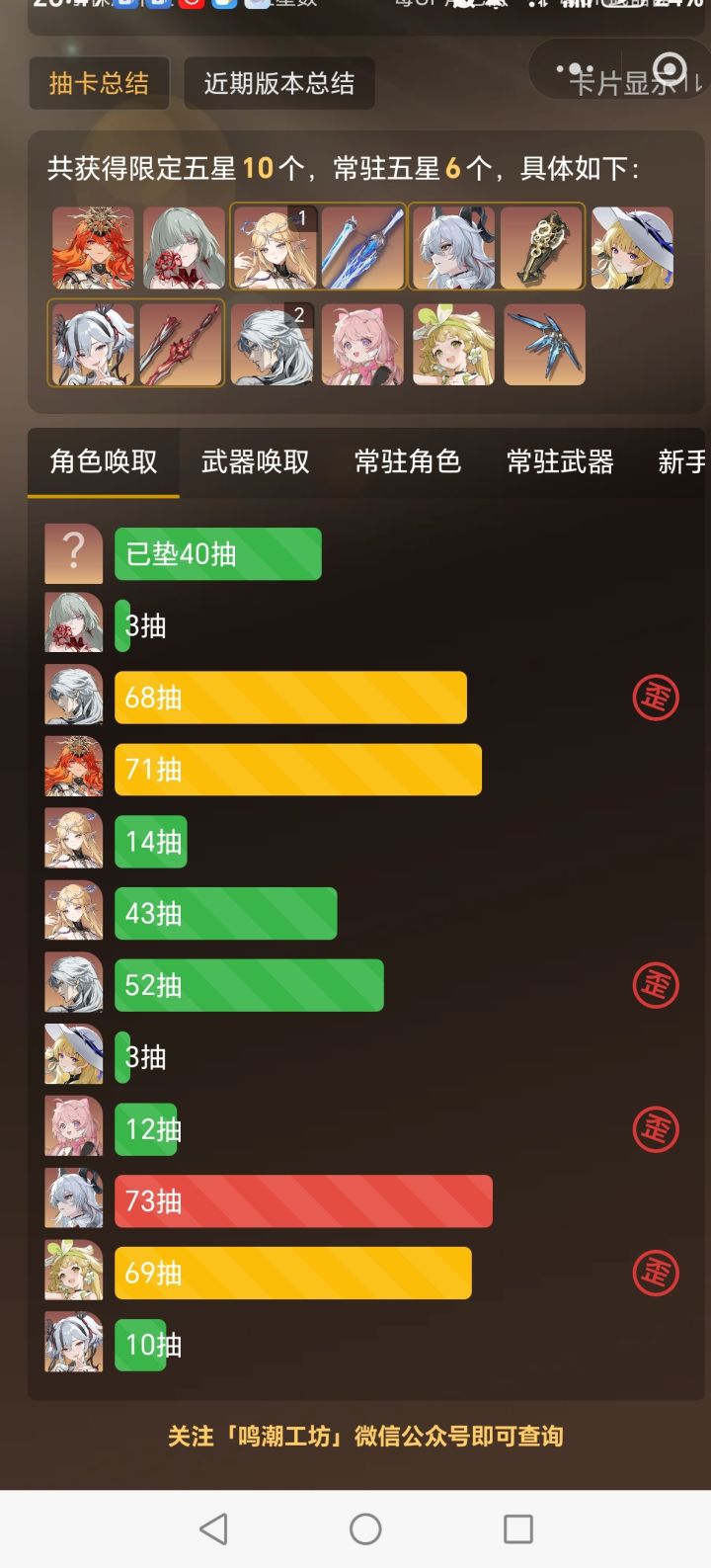 我都不知道我是欧皇截图