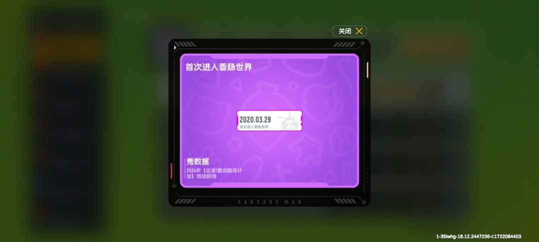 还有老玩家吗? 2
