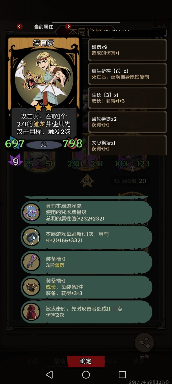 动态图片 4
