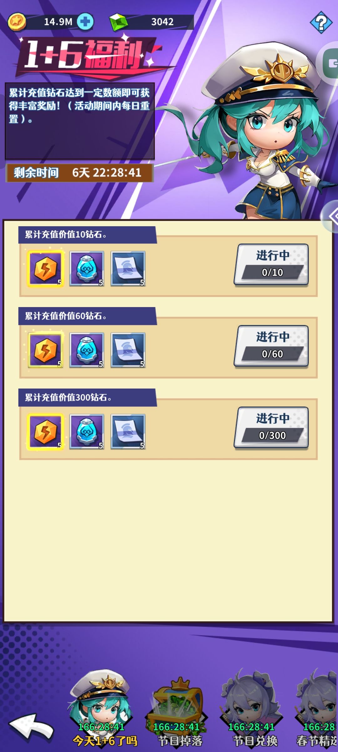 钱花了,但是没到账啊 2