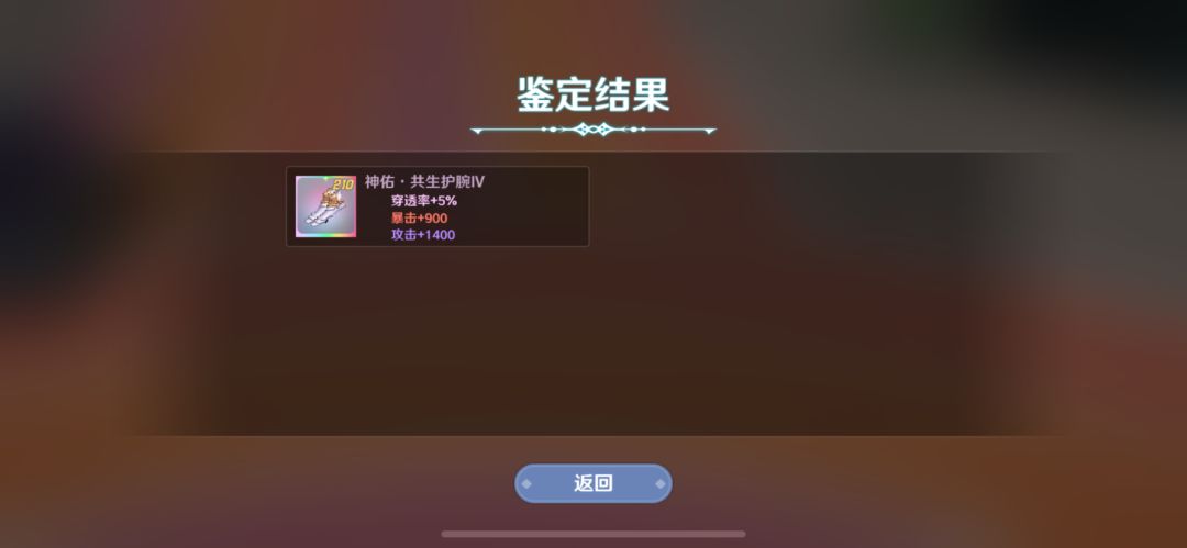 粉色5%穿透截图