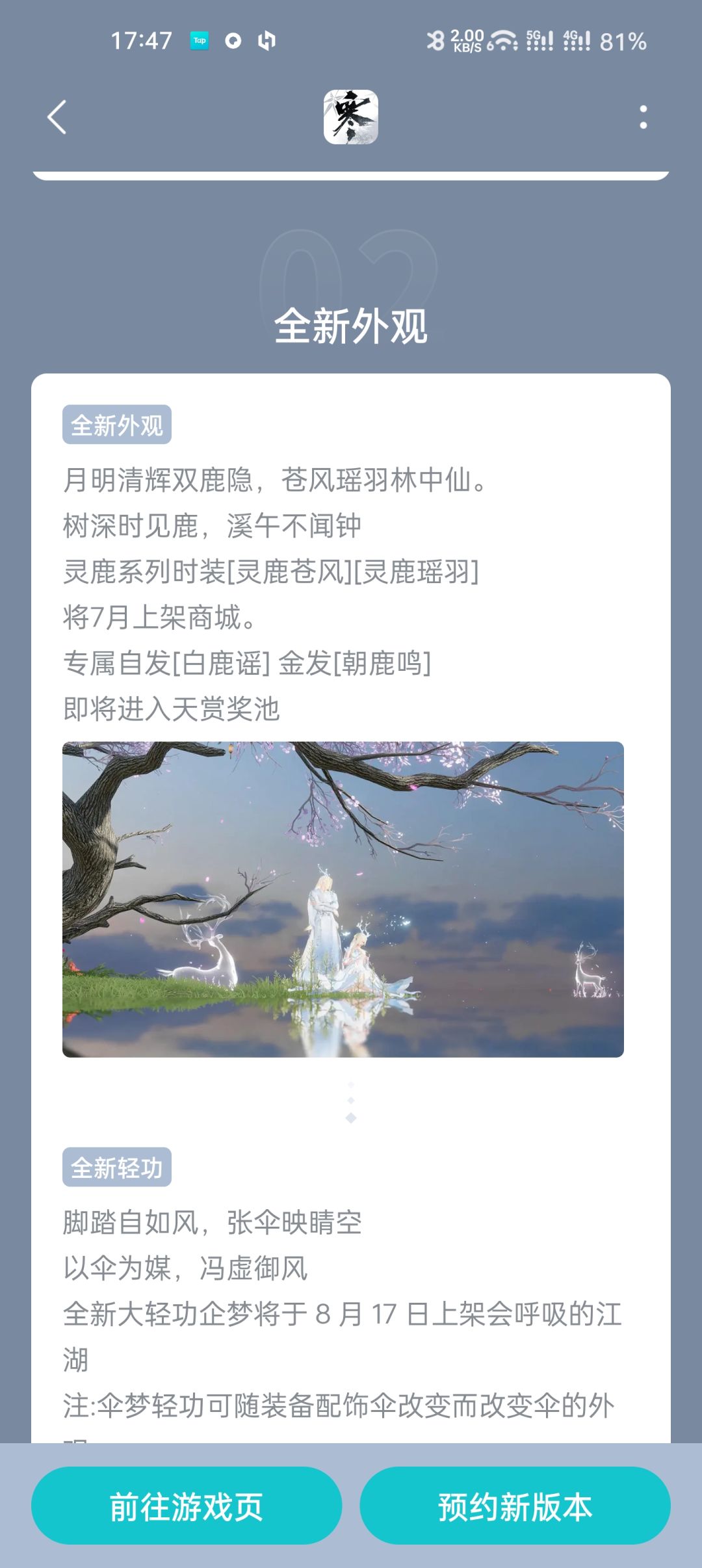 小编扣工资了 1