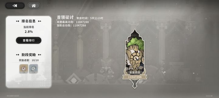 求好奇物啊截图
