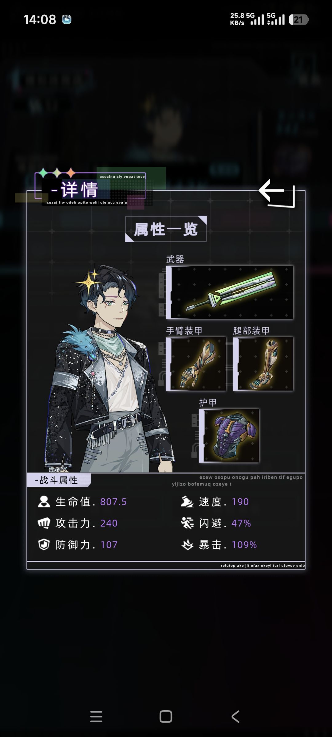 在又氪了一些后…… 2