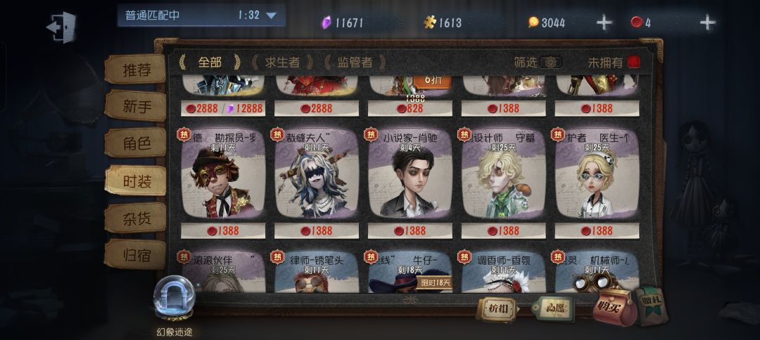? 1