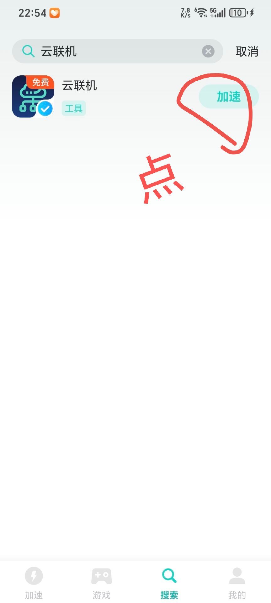 动态图片 3