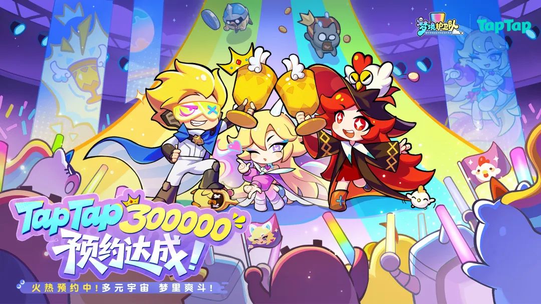 梦境护卫队零氪萌新入坑指南截图