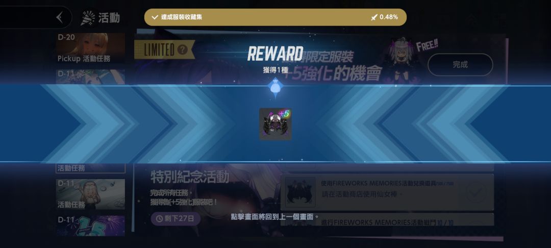 鲁~敲卡哇伊! 2