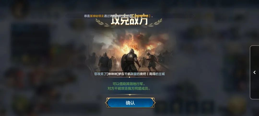 世界启元S2赛季区服快讯(1) 2