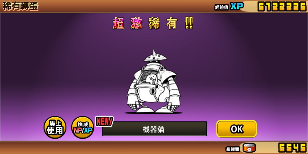 求助下,重复了两只拉沃 1