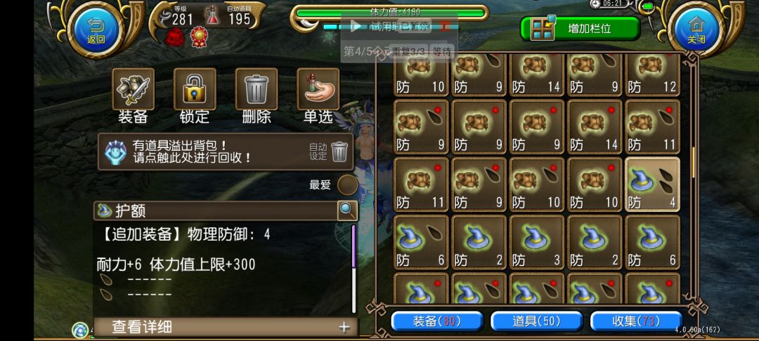 意外 1
