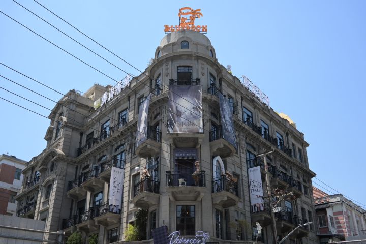 特展打卡截图