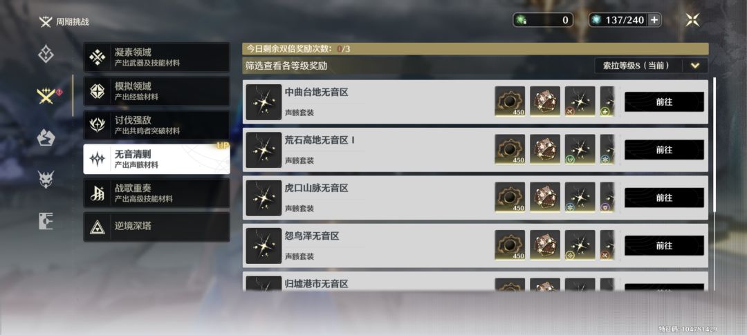 哪来的红点 1