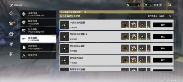 哪来的红点截图