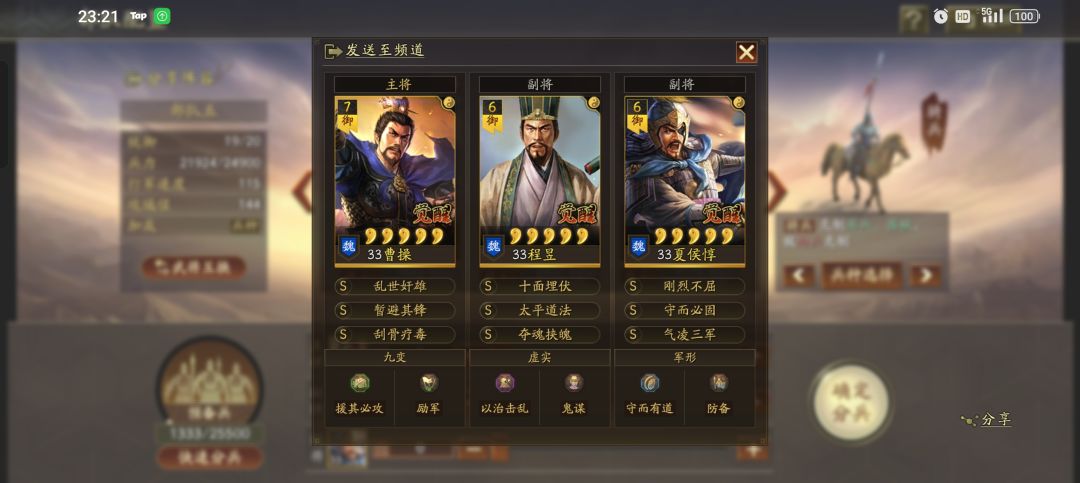 新手求搭配 1