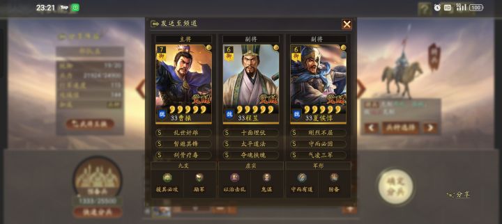 新手求搭配截图