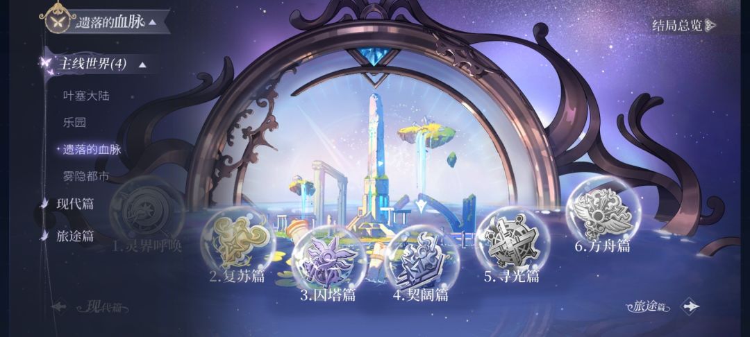 求估号 8