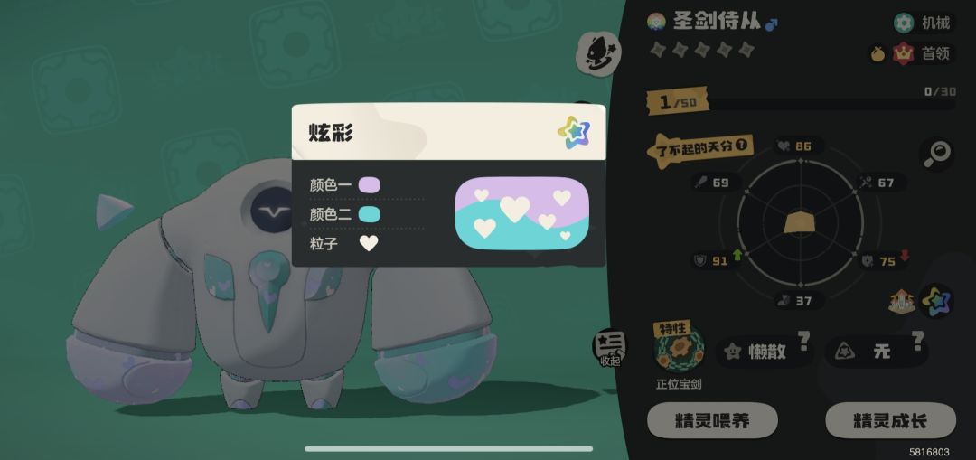 大佬们,我这个大胖纸废了没 2