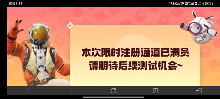 那个大哥多抢了,来个玩玩截图